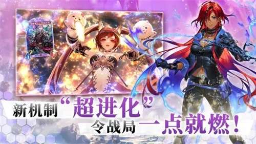 影之诗超凡世界3