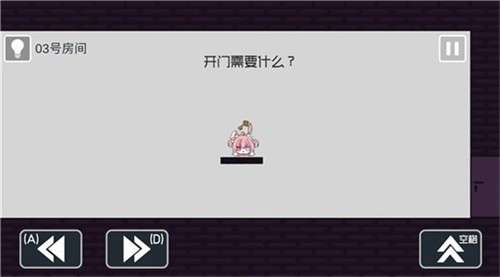 弥小兔历险记3