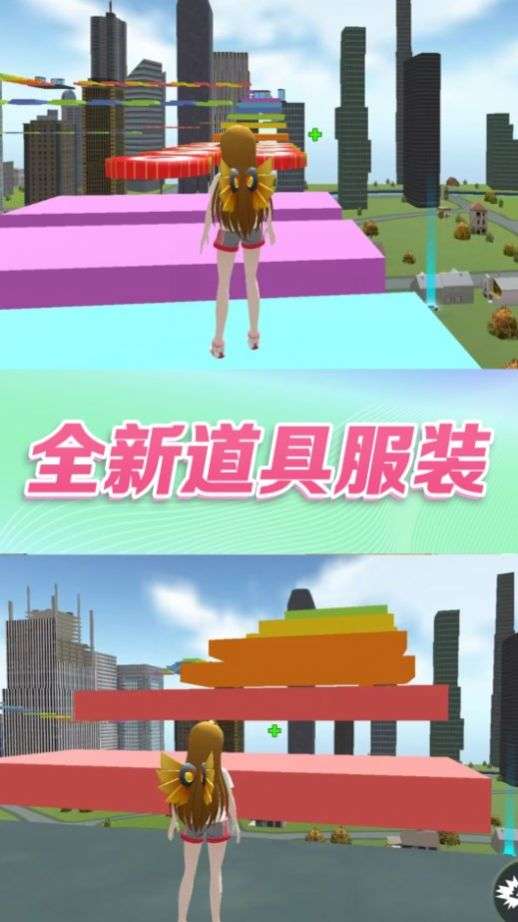 樱花青春高校物语1