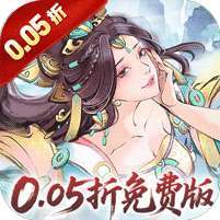暴走战姬(0.05折20000代金免费版)