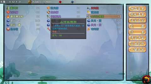 梦幻封神榜手游最新版1