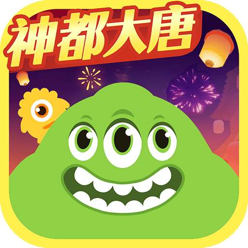 球球大作战渠道服