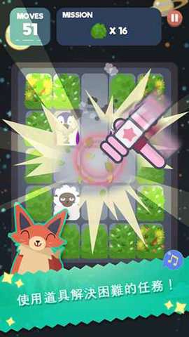 2048节奏消除游戏安卓版3
