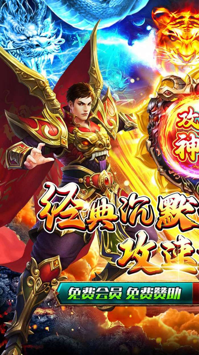 战神新世纪（攻速沉默神器）1