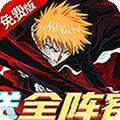 守护者传说（死神0.1免费版）