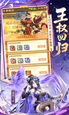 少年三国志怀旧版1
