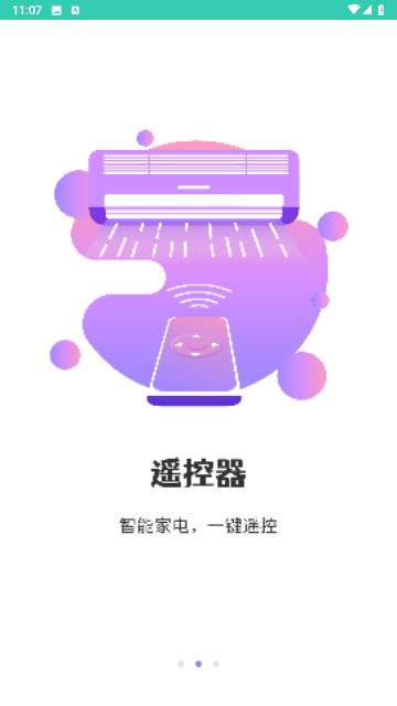 强力垃圾清理官方版3