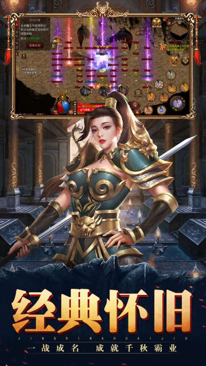 斩魔无双（返利版）2