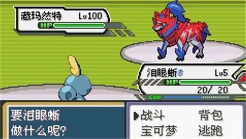 宝可梦无限融合6.2.4汉化版3