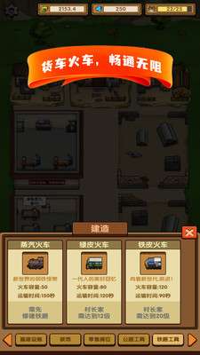 这条街我说了算破解版3