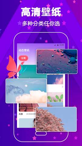 来电铃声大全app安卓版官方2