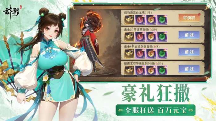 玄影手游1