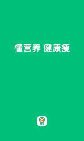 轻匀app安卓版官方安装3