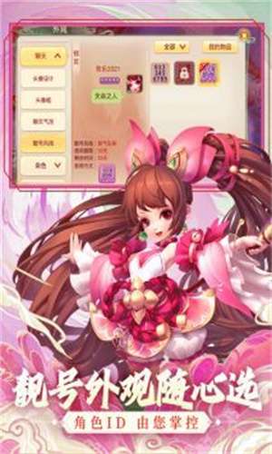 西游女儿国官服1
