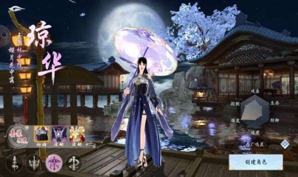 漂在江湖之神魔诀2
