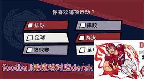 jockstudio游戏2