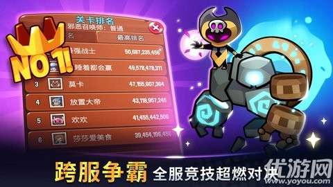 宝箱是我的无限金币钻石版5