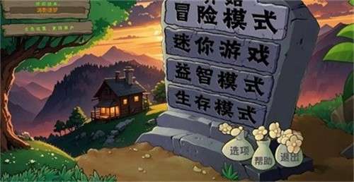 僵尸战记植物大战僵尸原版2