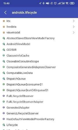 android开发工具箱解锁版1