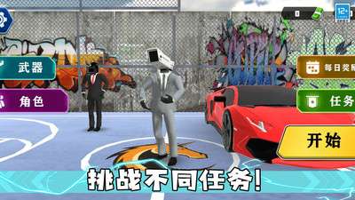 决战机器人手机版2