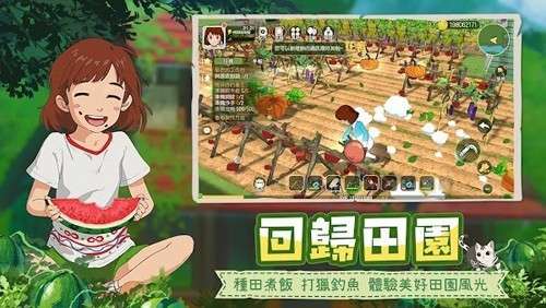 新小森生活1