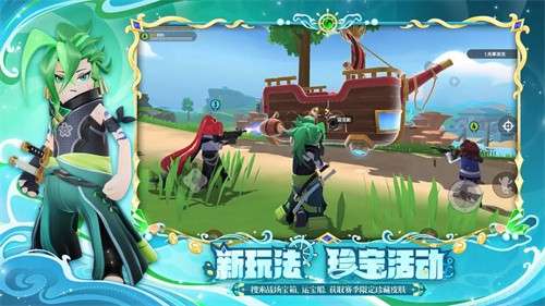 香肠派对正版免费2