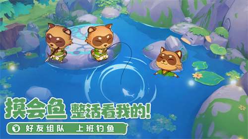 织梦森林官方版1
