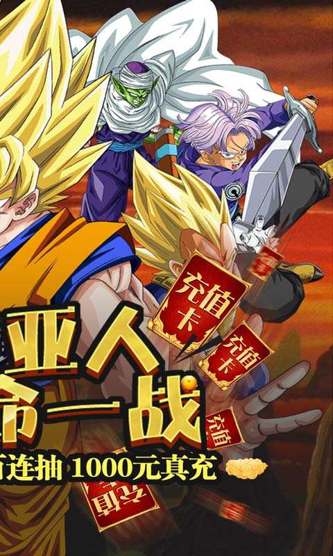 虔诚之花的晚钟汉化版1