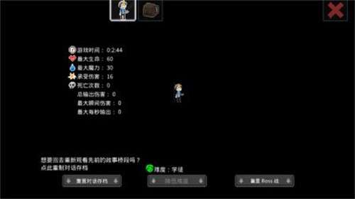 餐瘾地城手机中文版1