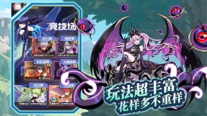 魔灵幻想（0.1折版）5