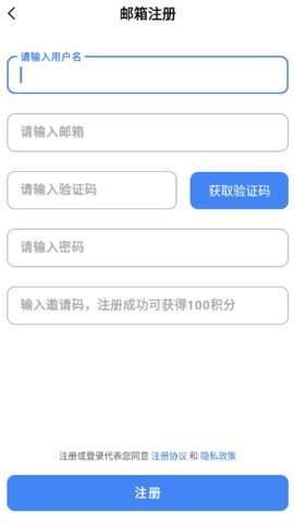appshare小二版2