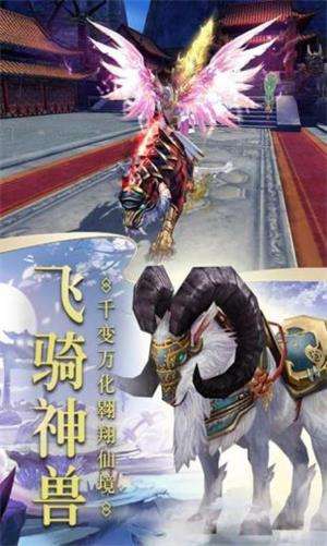 御兽诸天2