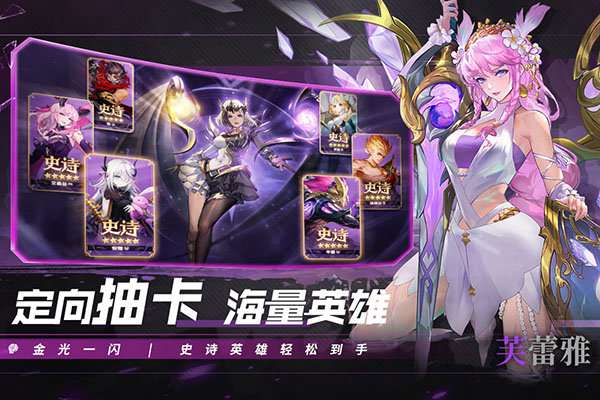 幻世与冒险5