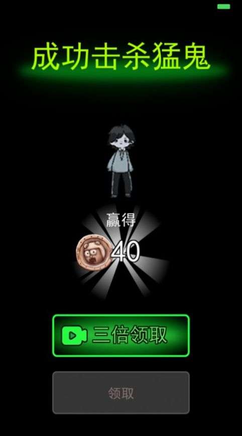 躺平摸鱼老板模式4