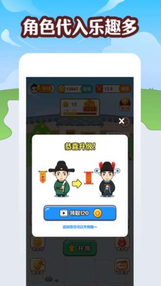 勇敢小牛牛红包版2