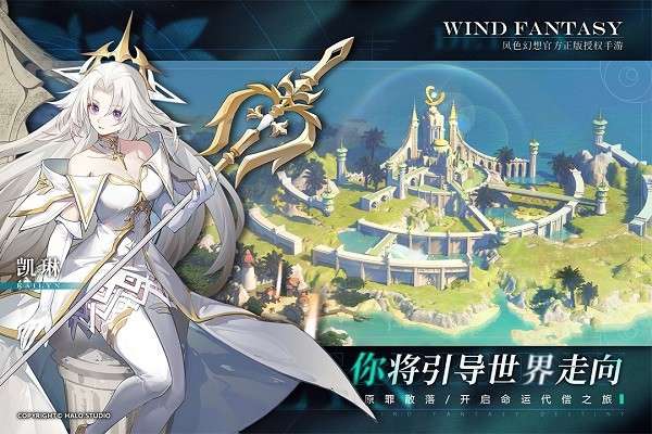风色幻想NeXus1