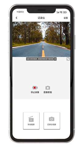 黑剑app安卓版官方1