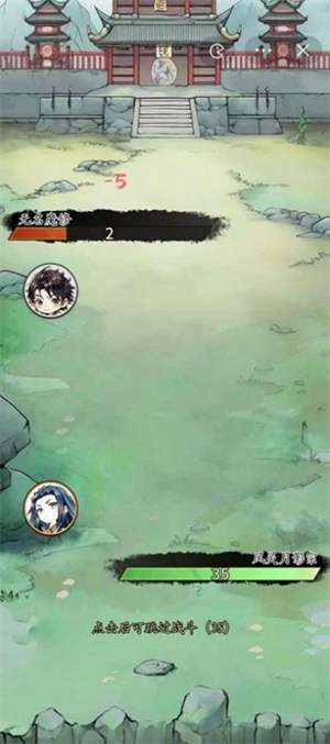 修仙门派掌门人1