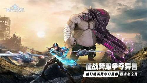 曙光计划2