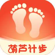 葫芦计步app最新版