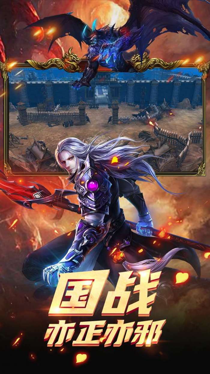 斗仙界（0.1折爽玩世界）5