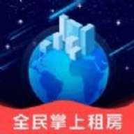 全民掌上租房官方版