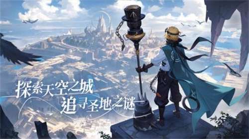 心之归途安卓版3