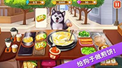 楼下的早餐店最新版本3