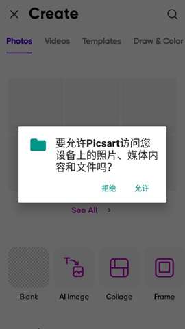 美易painter软件2025最新官方正版2
