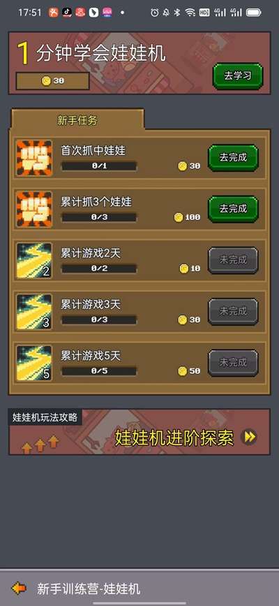 决战马戏团游戏1