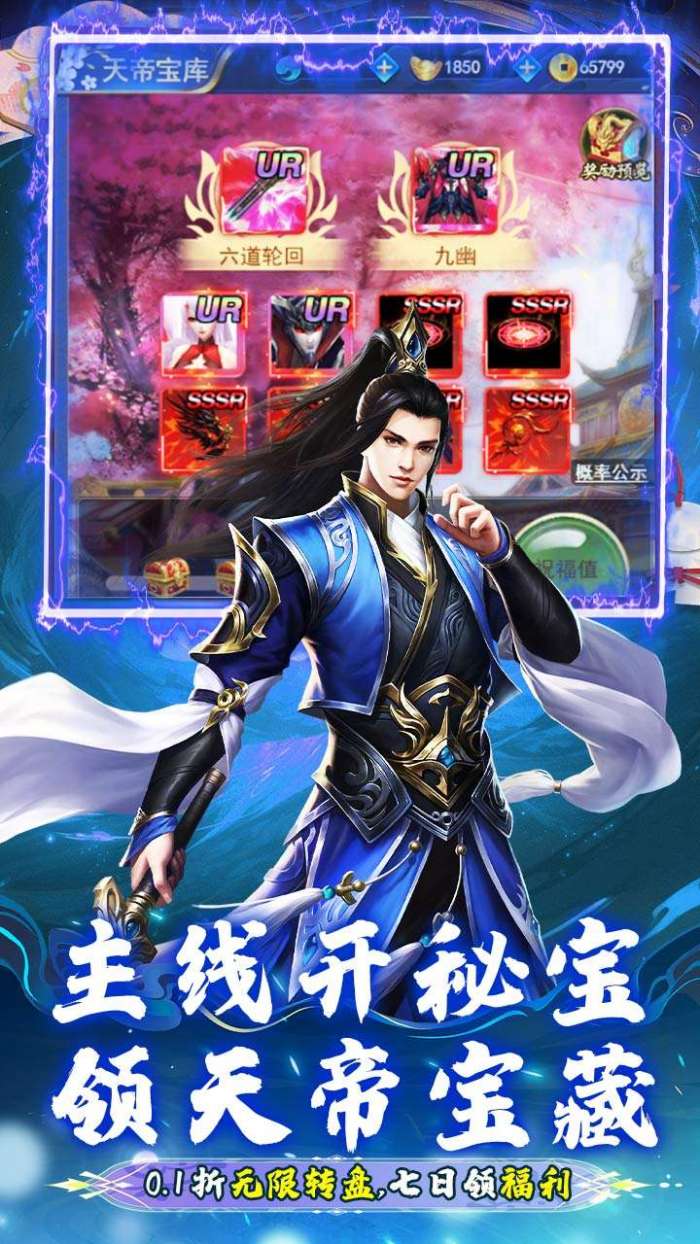 绿野仙踪(BT-0.1折仙界独尊)3