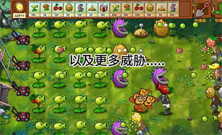 植物大战僵尸蓝飘飘fly融合版3