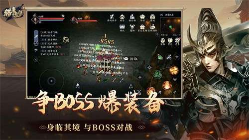 猎魔远征手游1