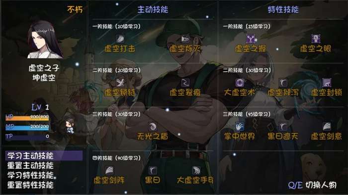 再刷一把2金色传说官方版3